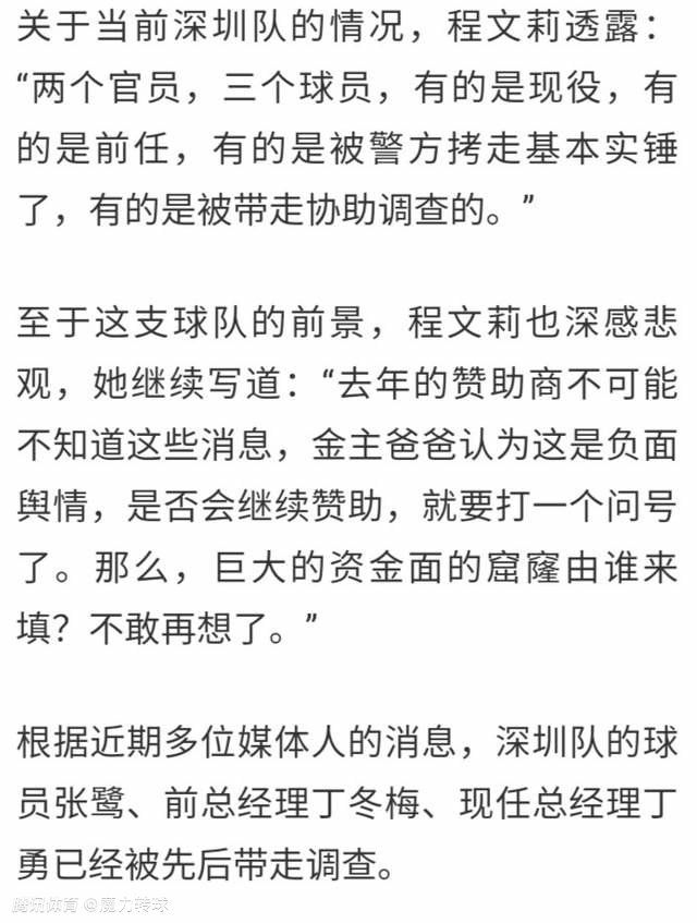 因西涅在多伦多FC的年薪高达1100万欧，这对于拉齐奥来说是不可负担的数字。